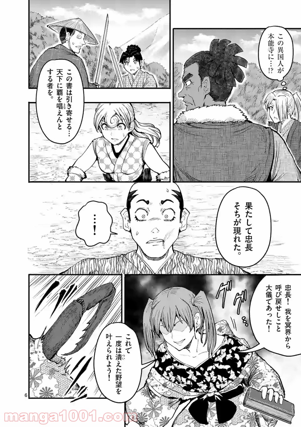 P6