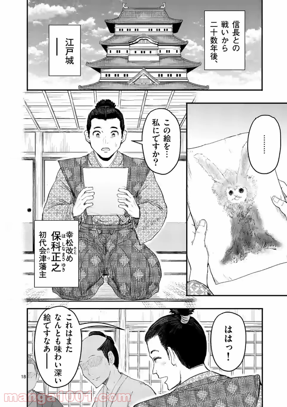 P18