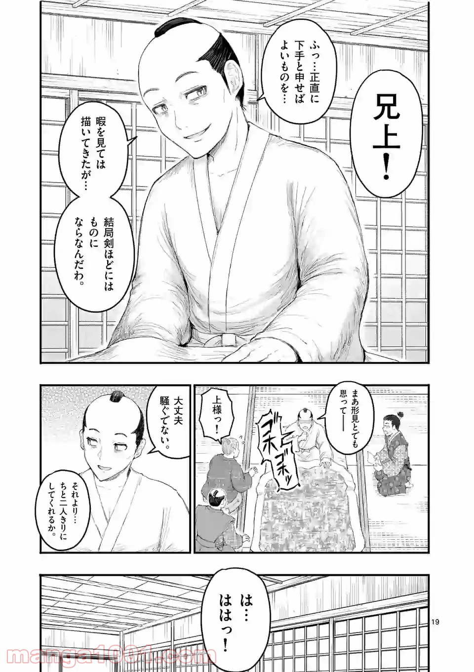 P19