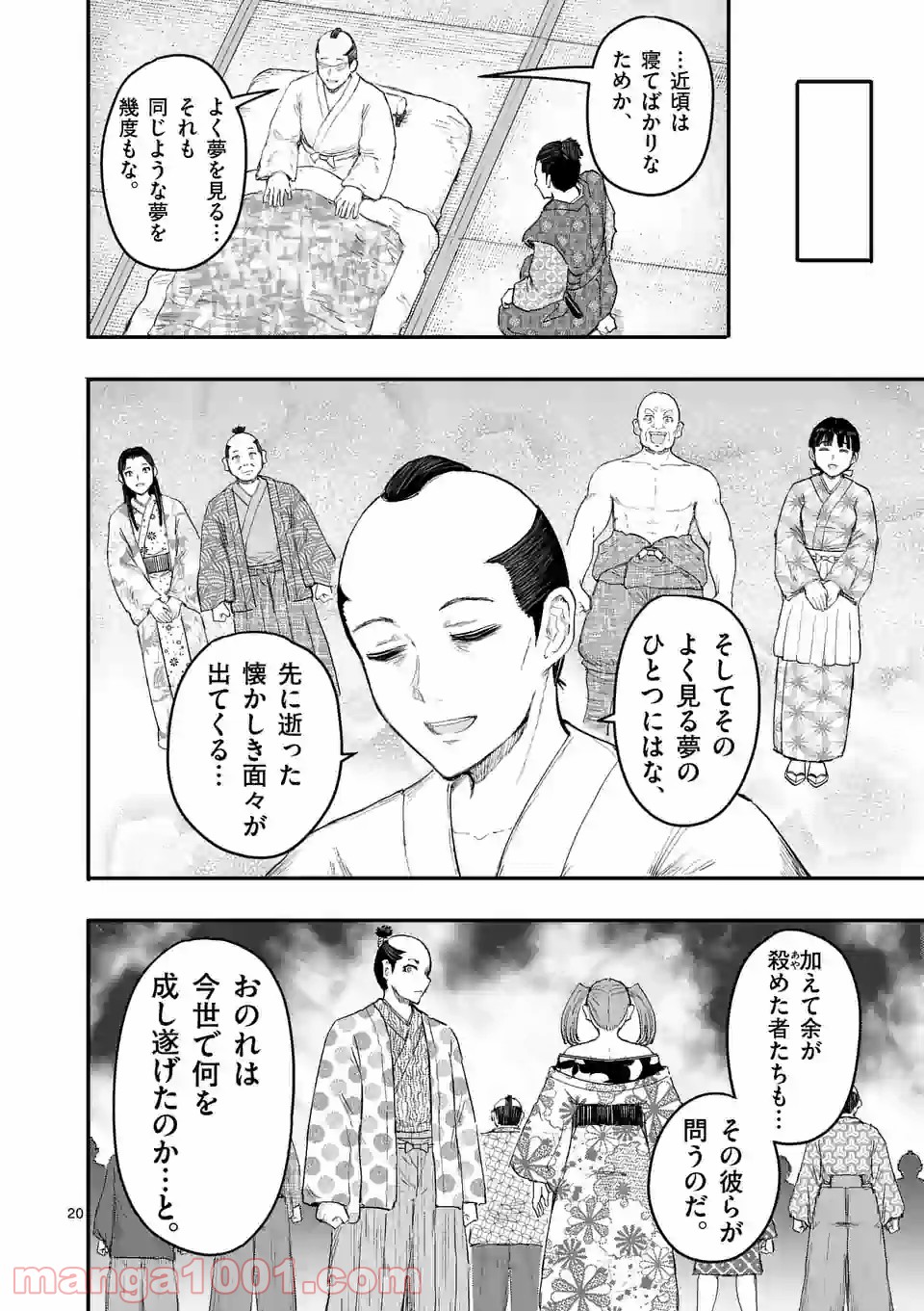 P20