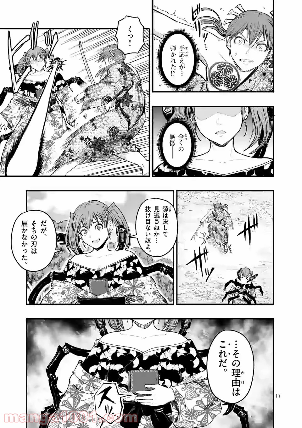 P11