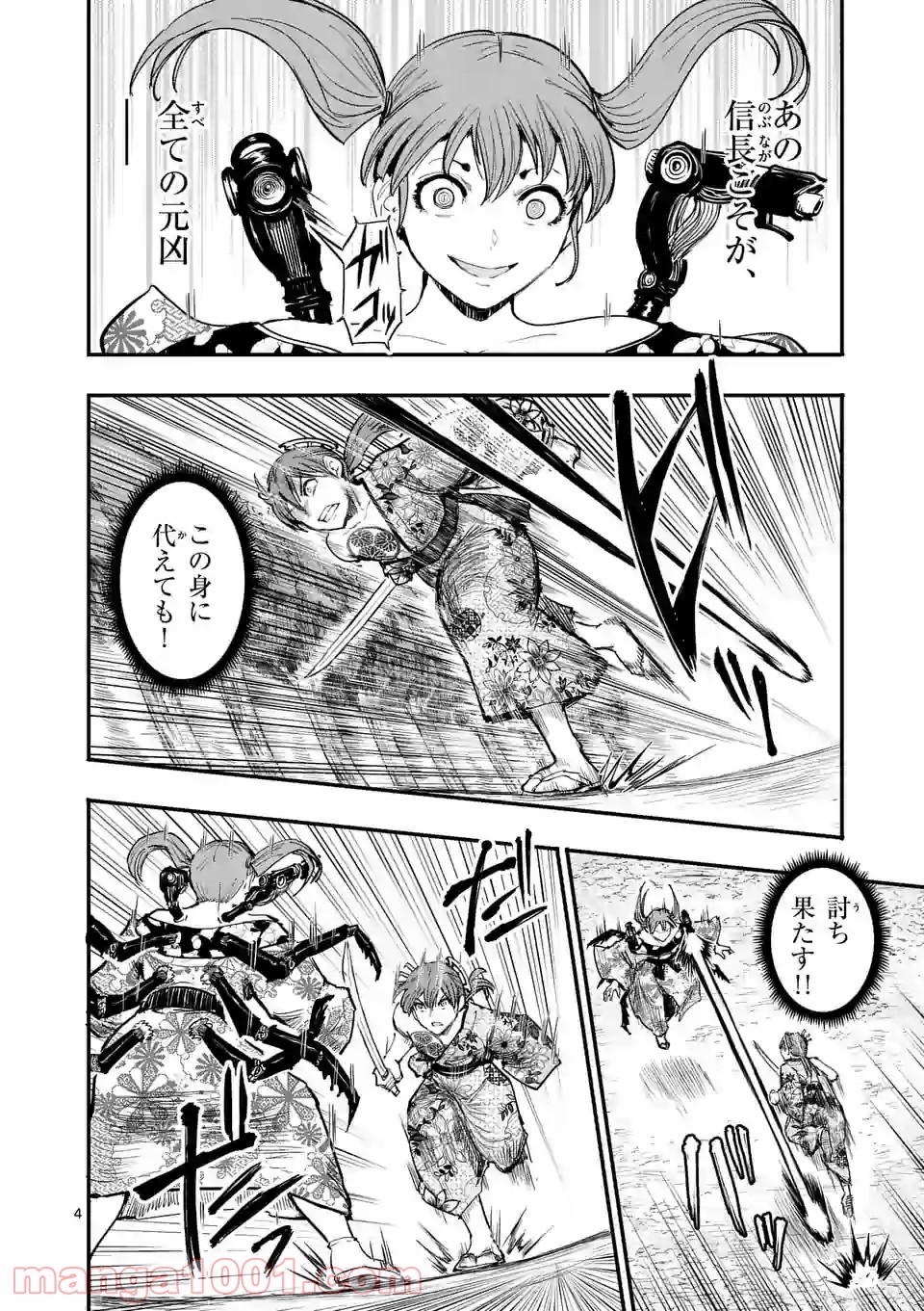 P4