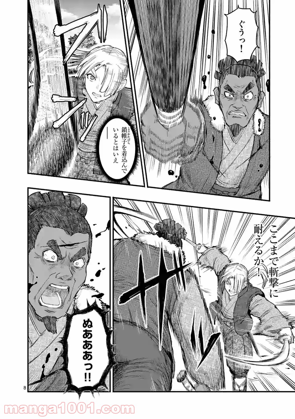 P8