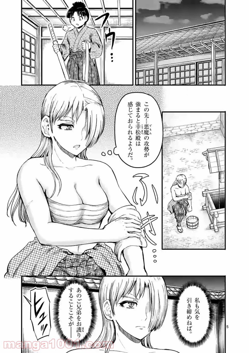 P5