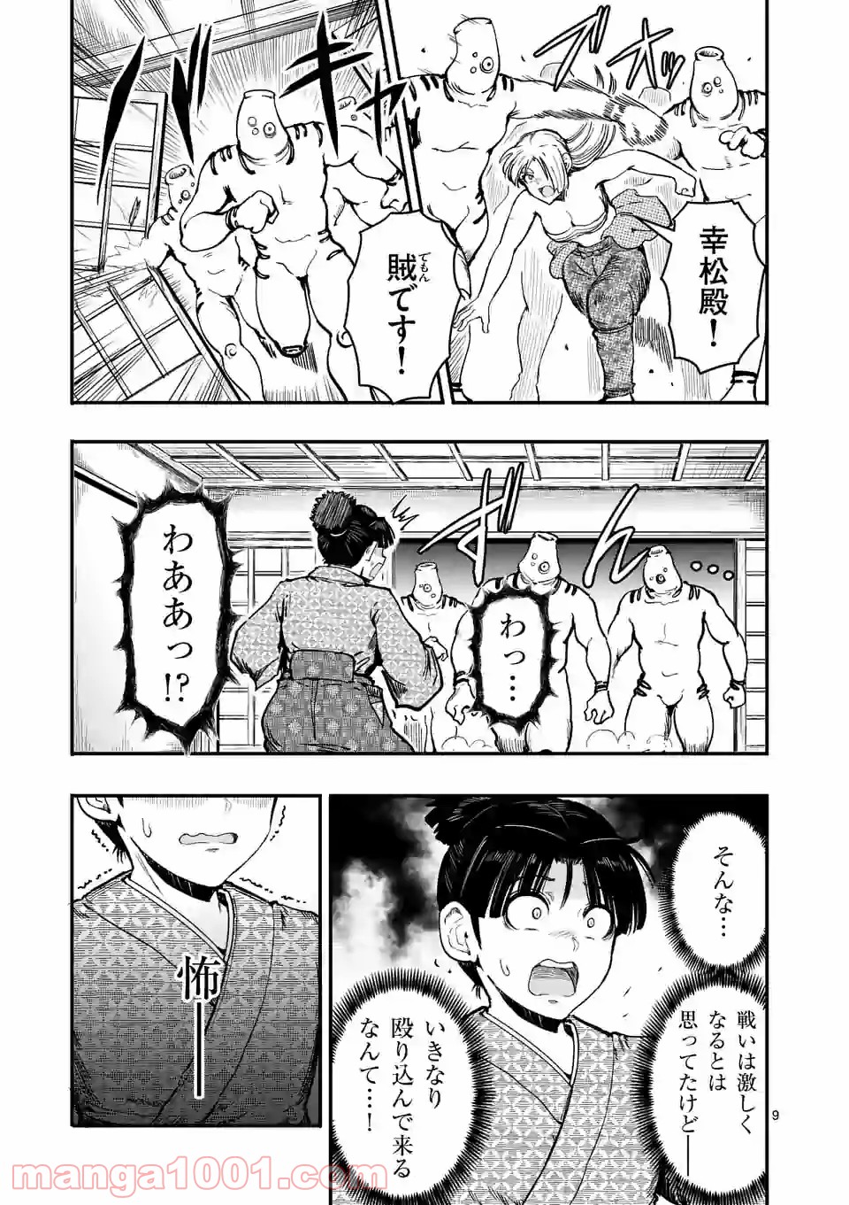 P9
