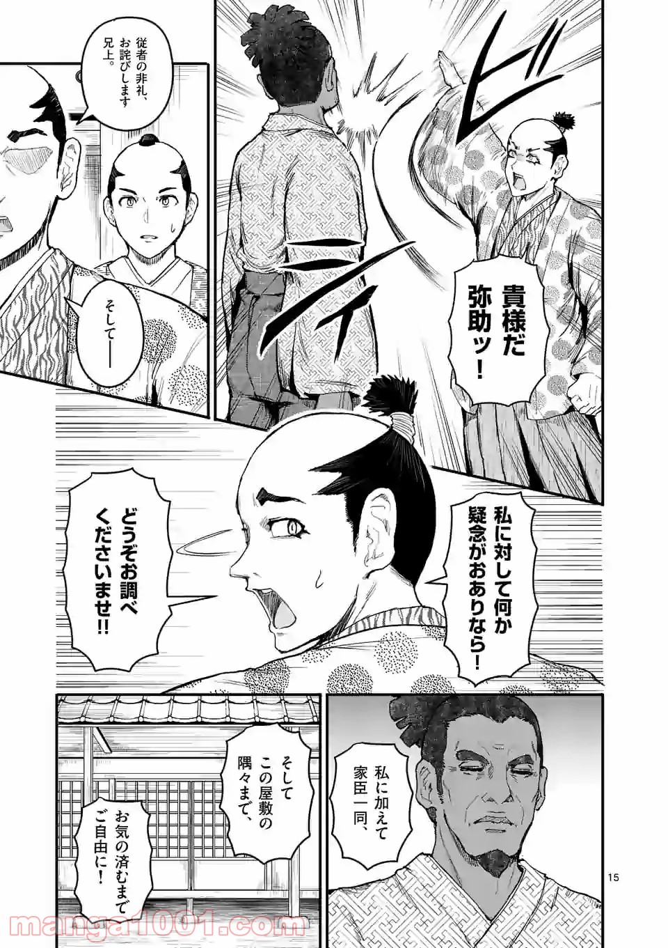 P15