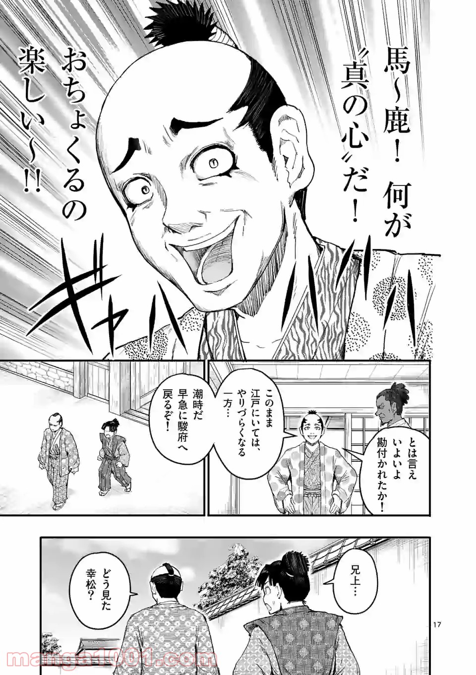P17