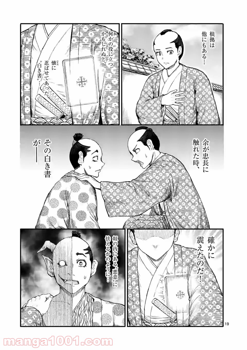 P19