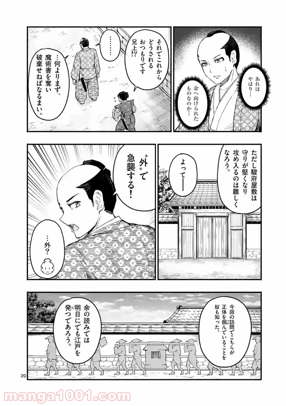 P20