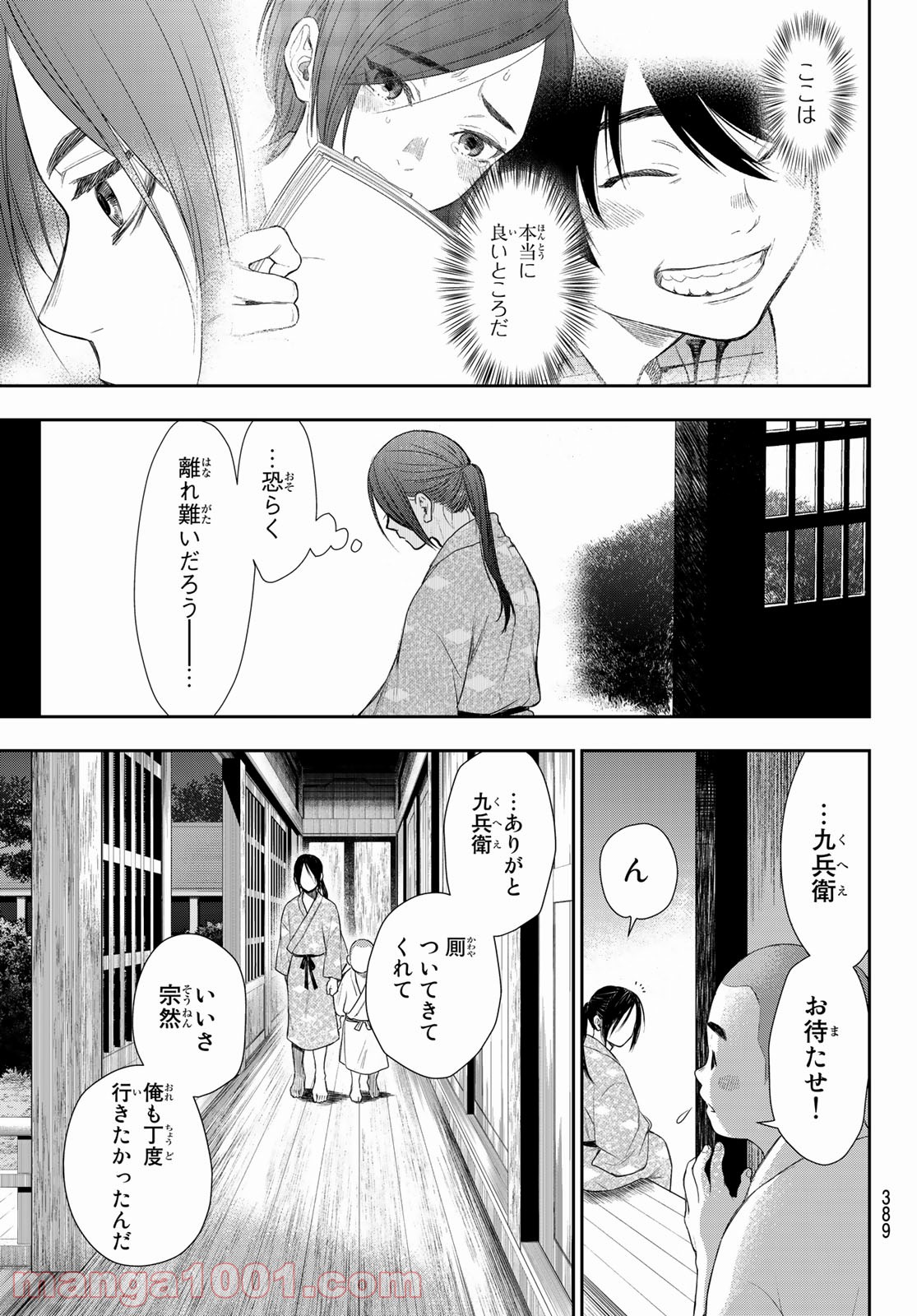 P11