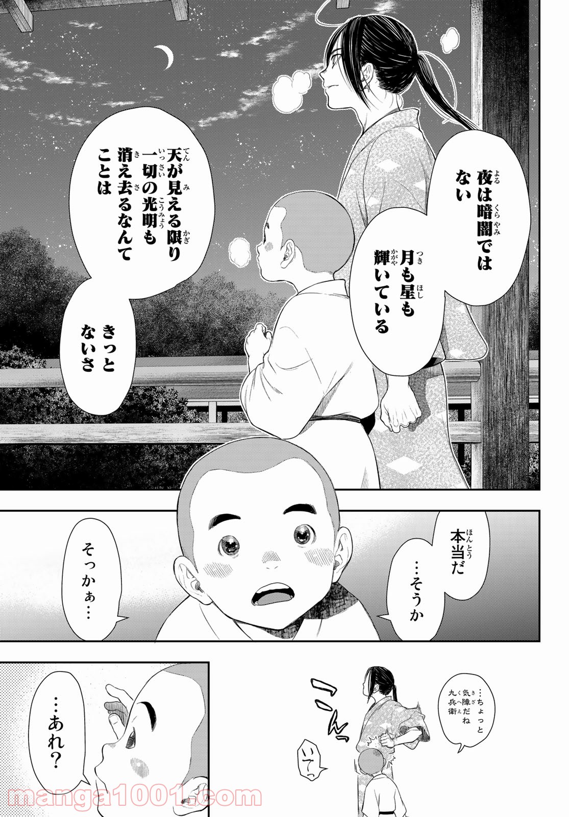 P13