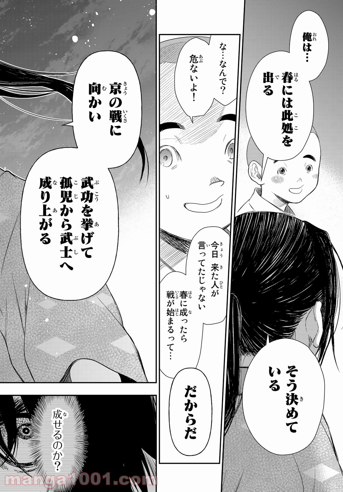 P18