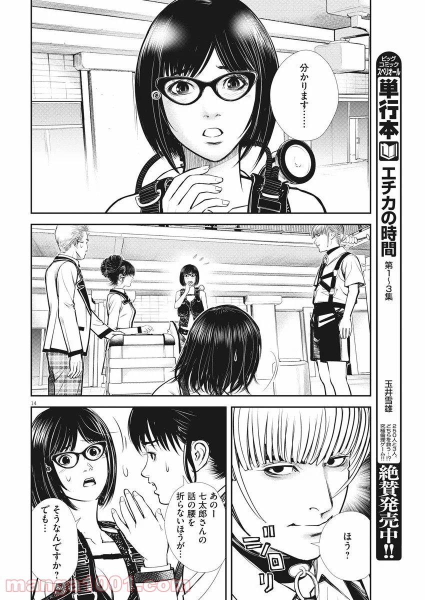 P11