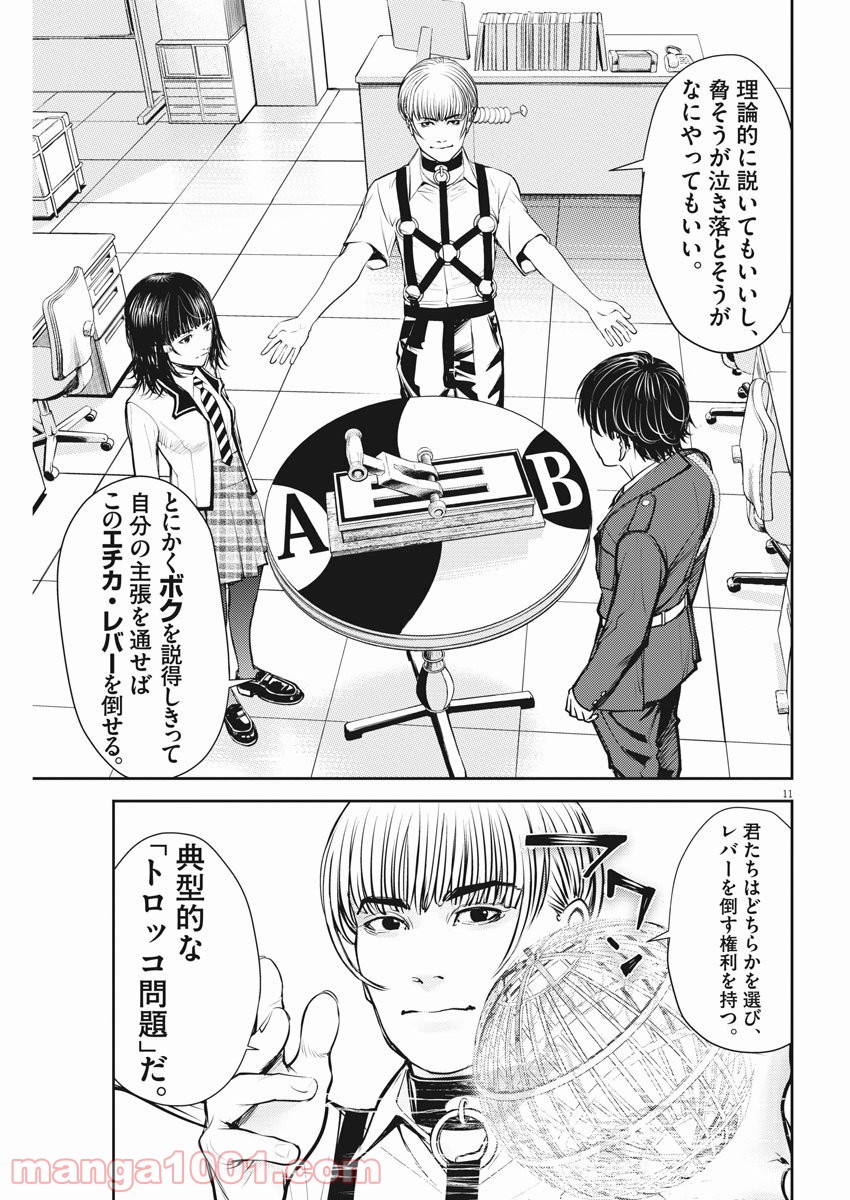 P11