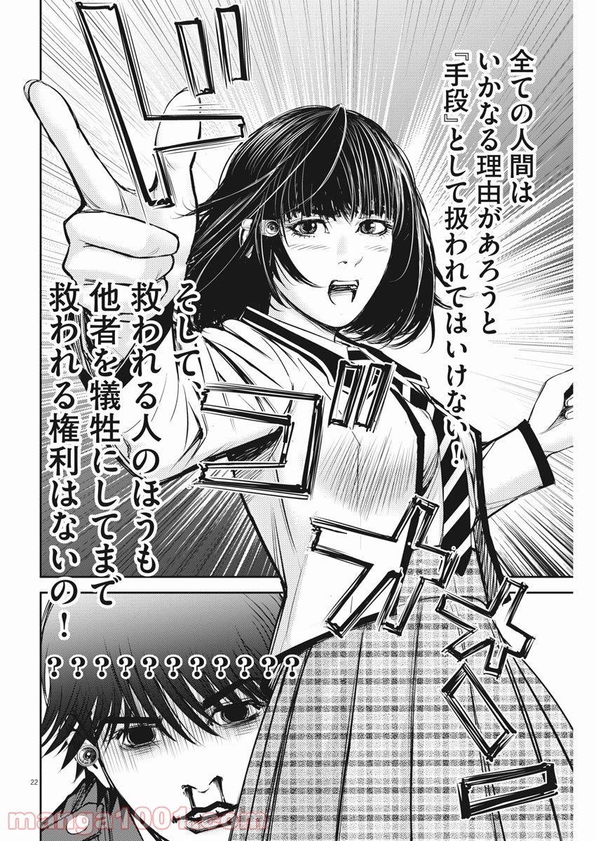 P22