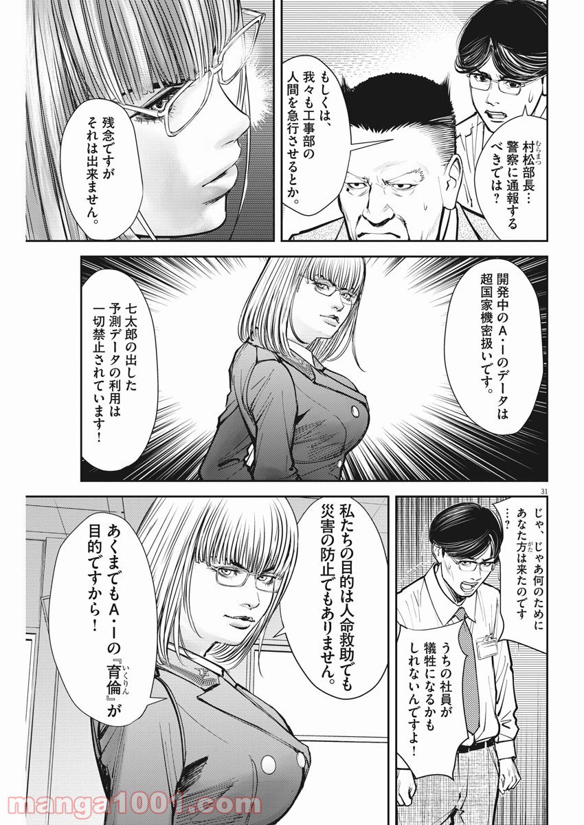 P31