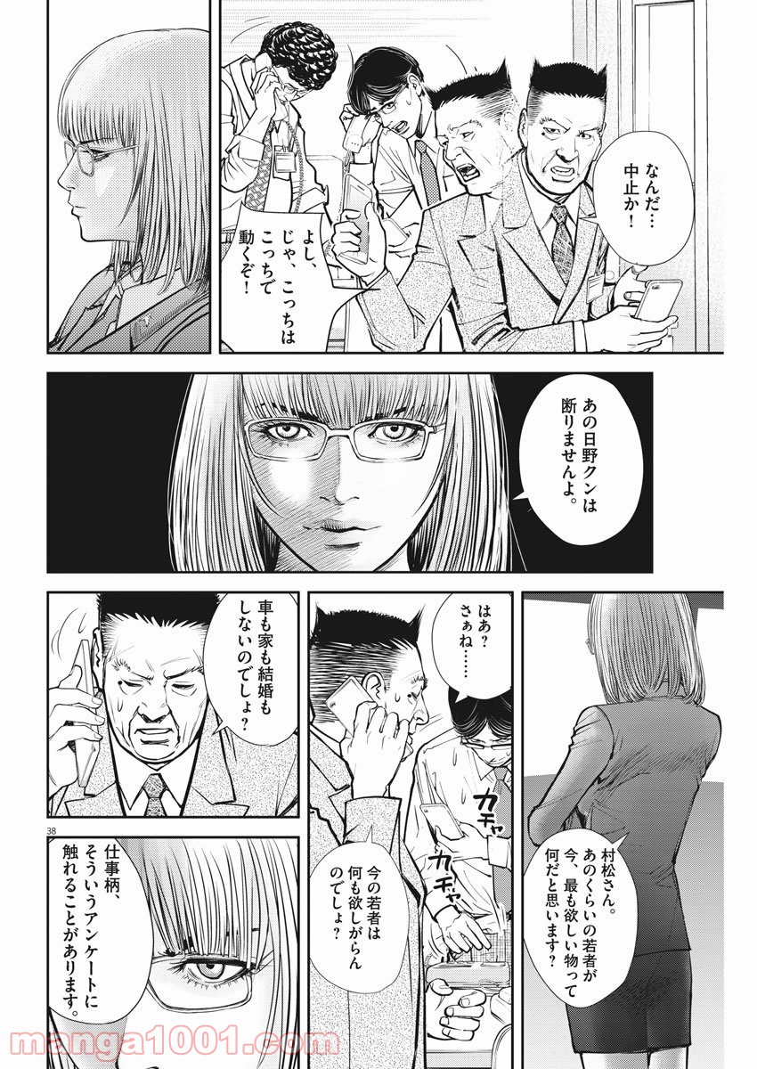 P38