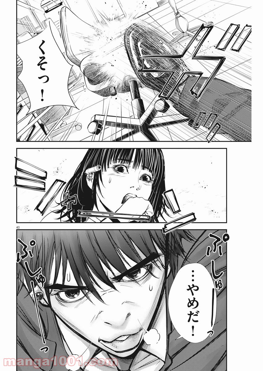 P40