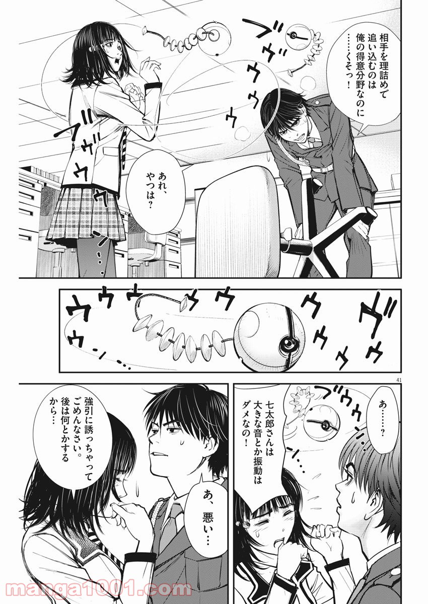 P41