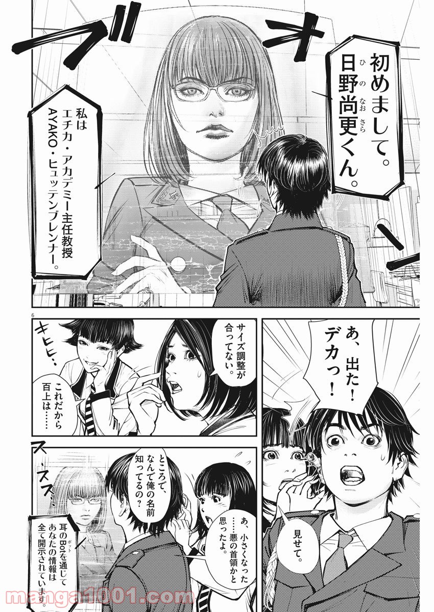 P6