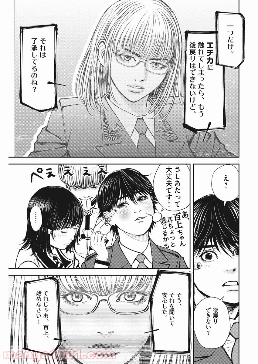 P9