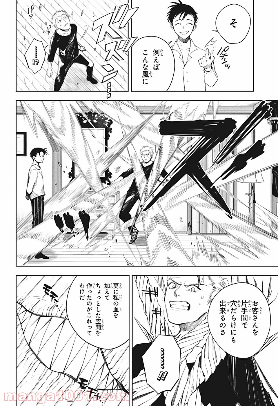 P4