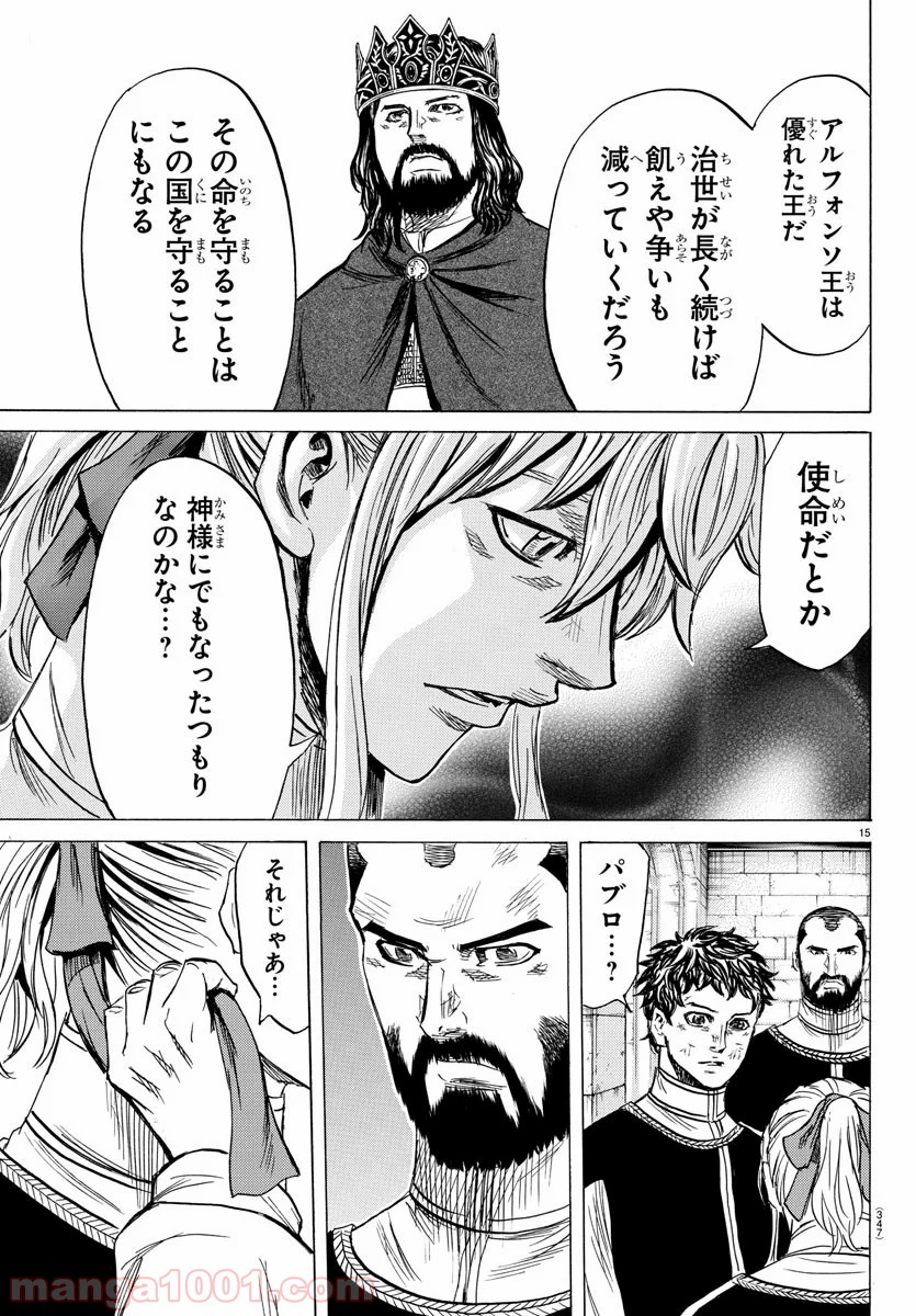 P15
