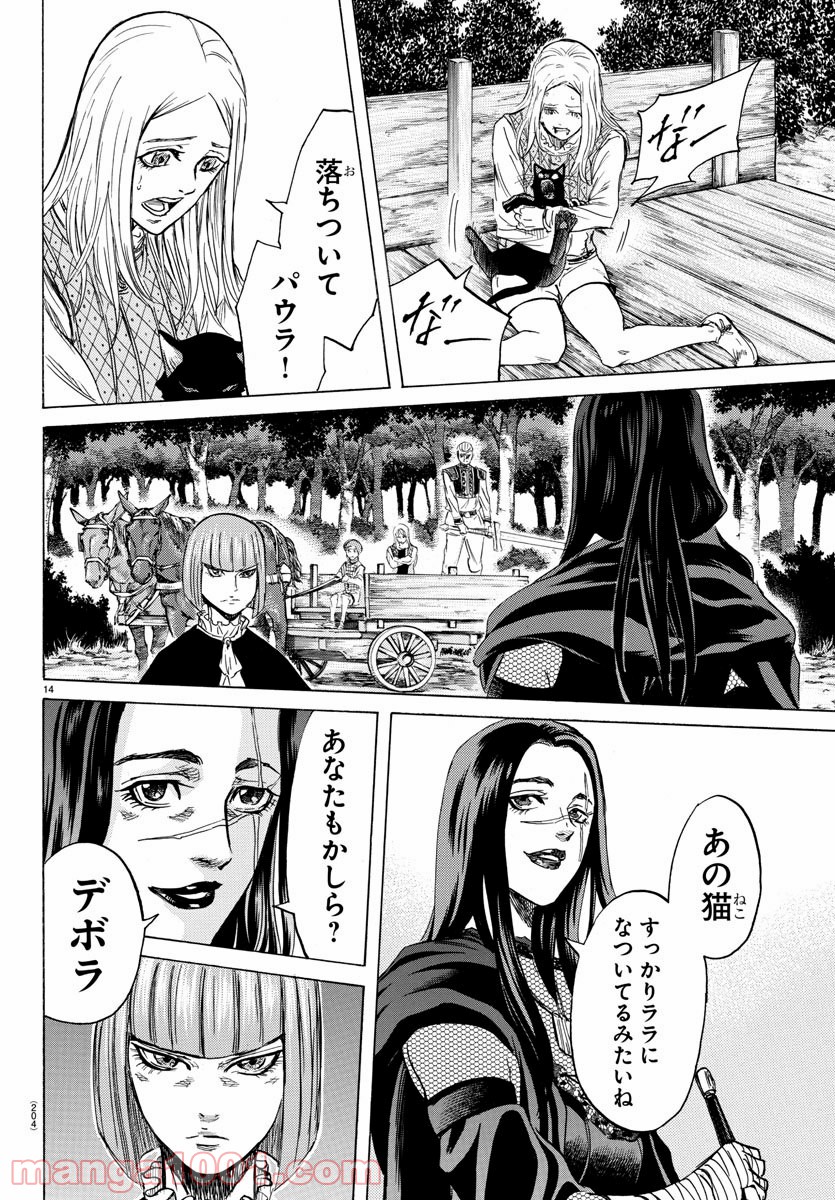 P14