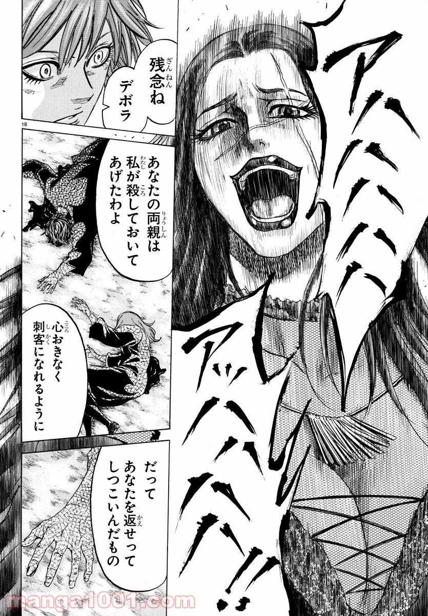 P18