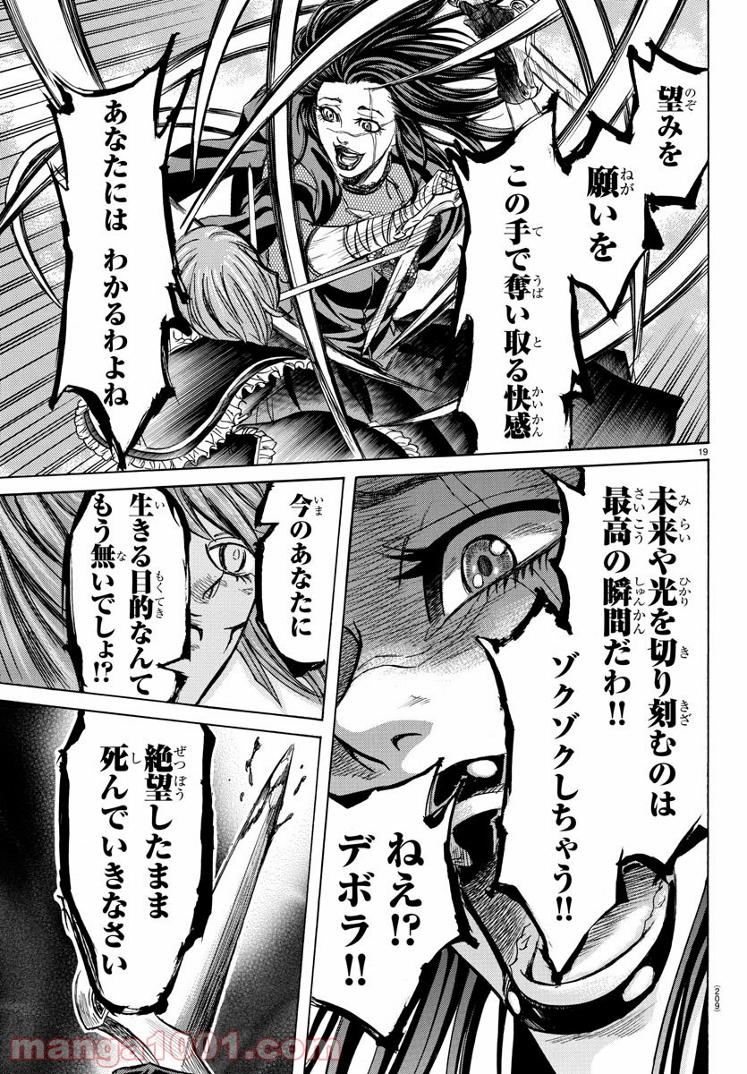P19