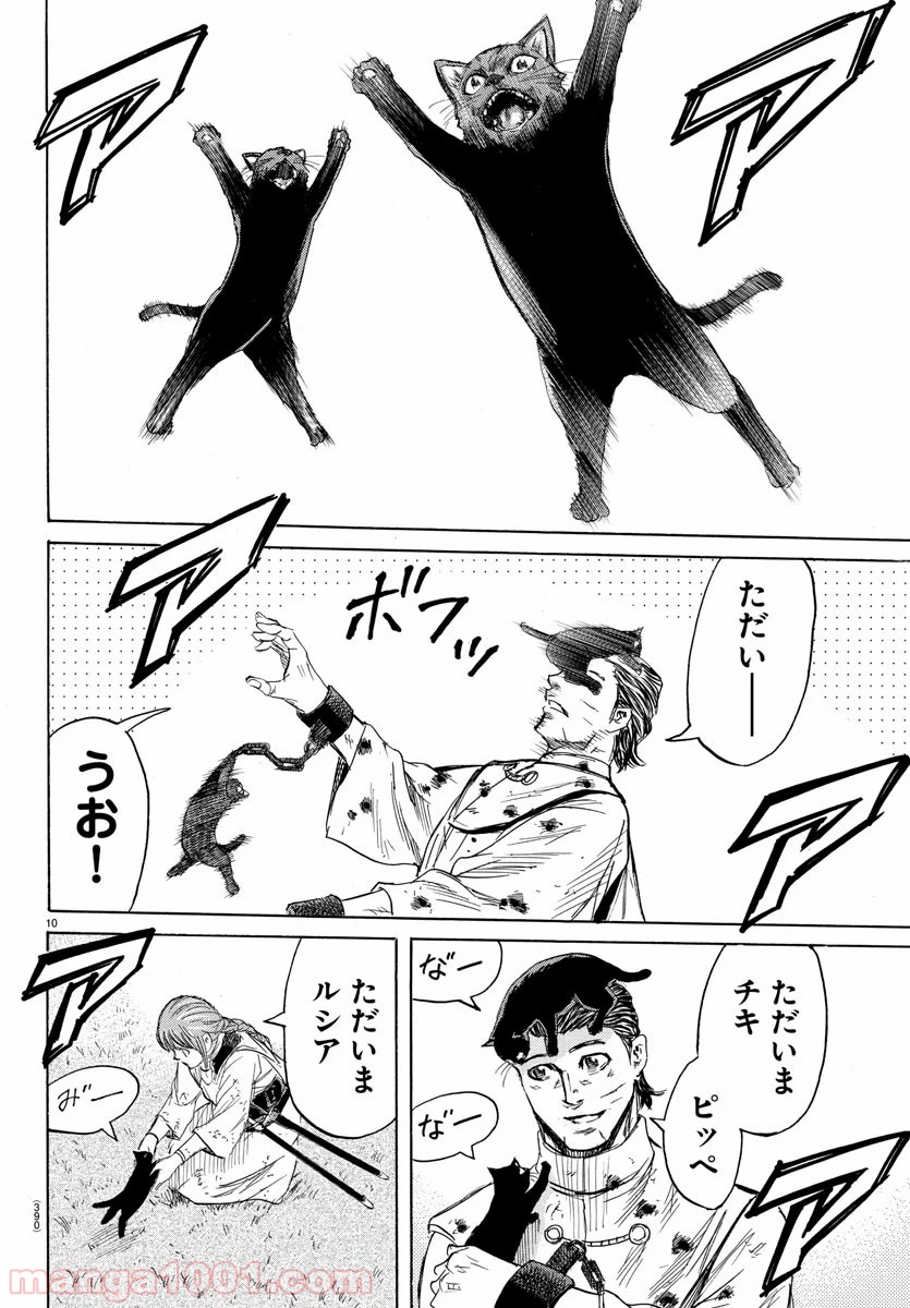 P10