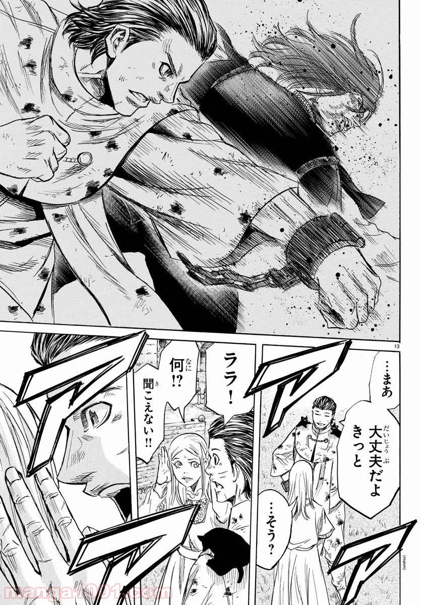 P13