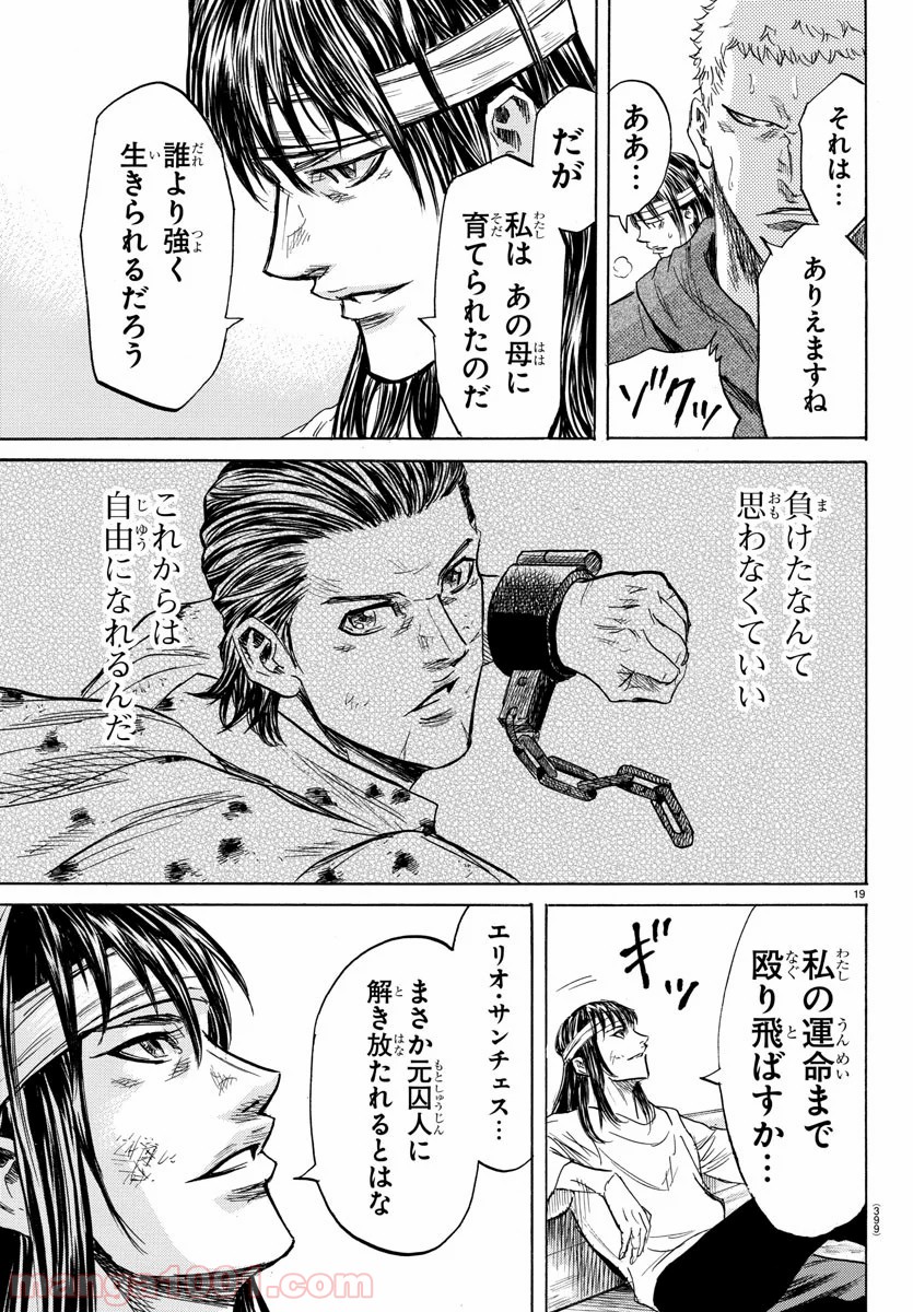 P19