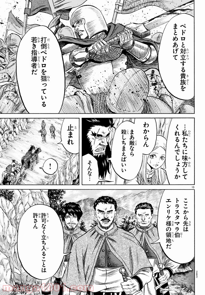 P13