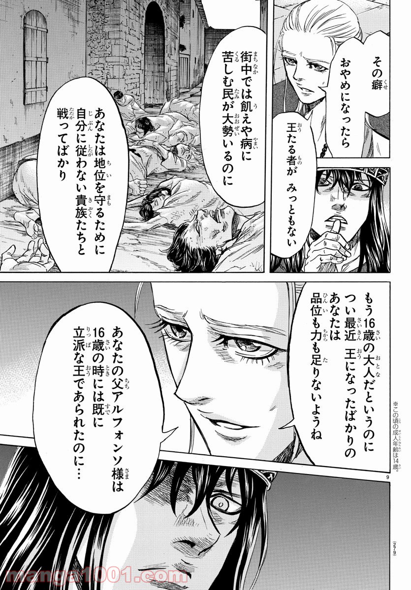 P9