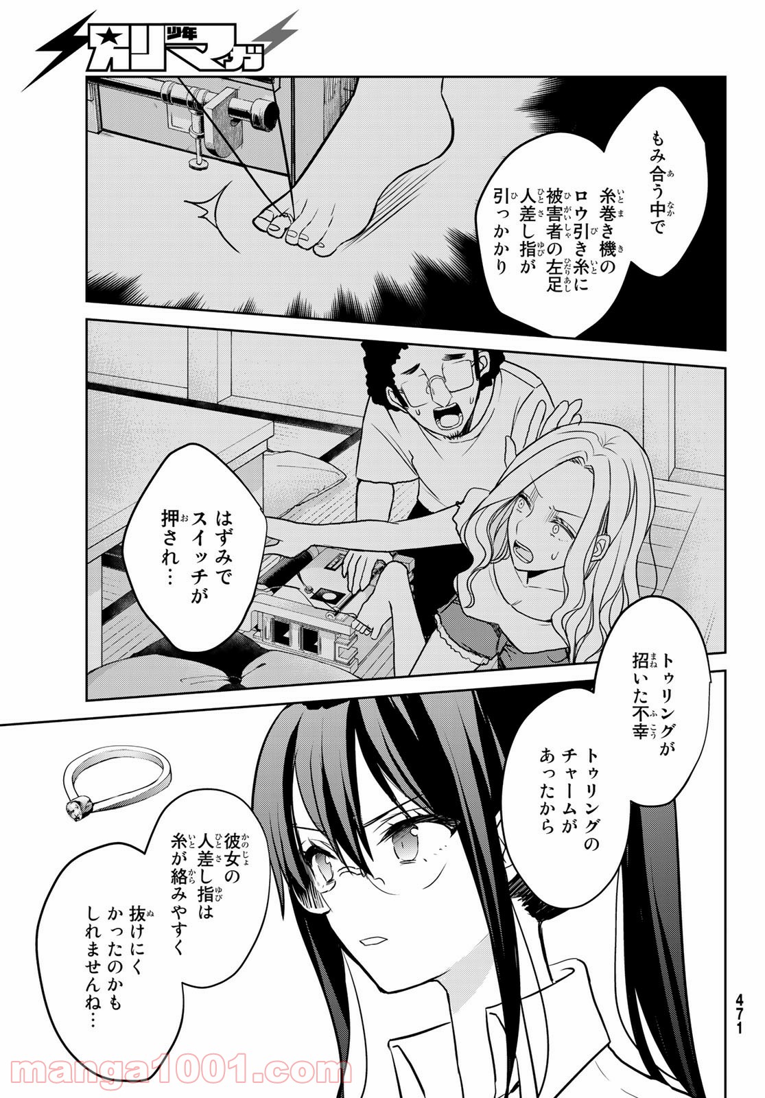 P23