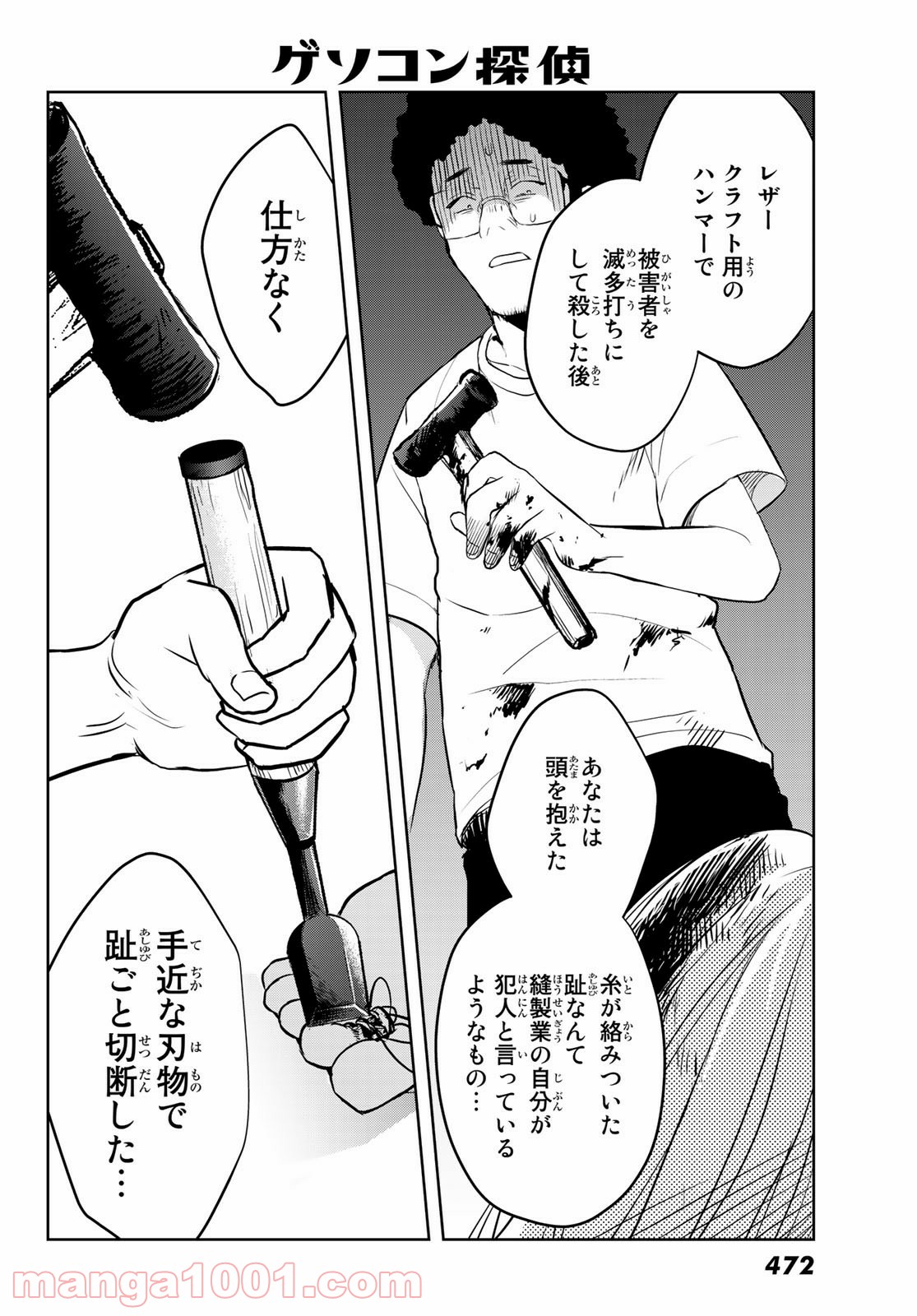 P24