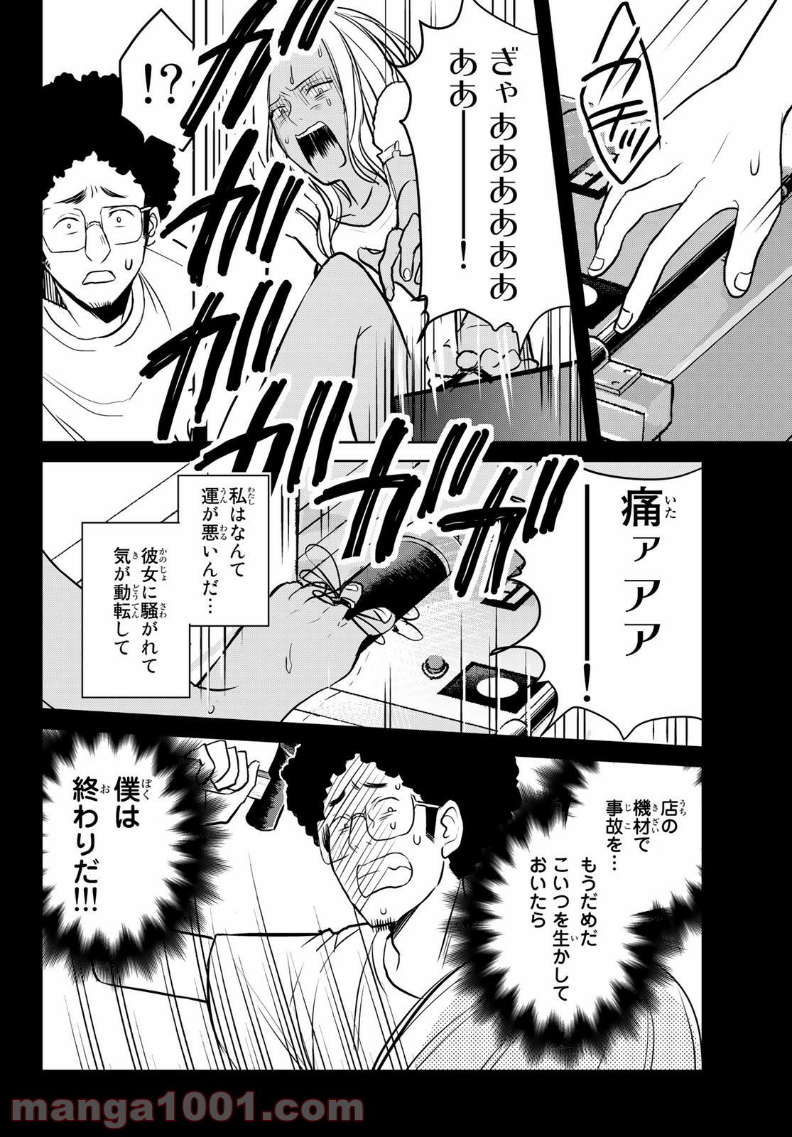 P28
