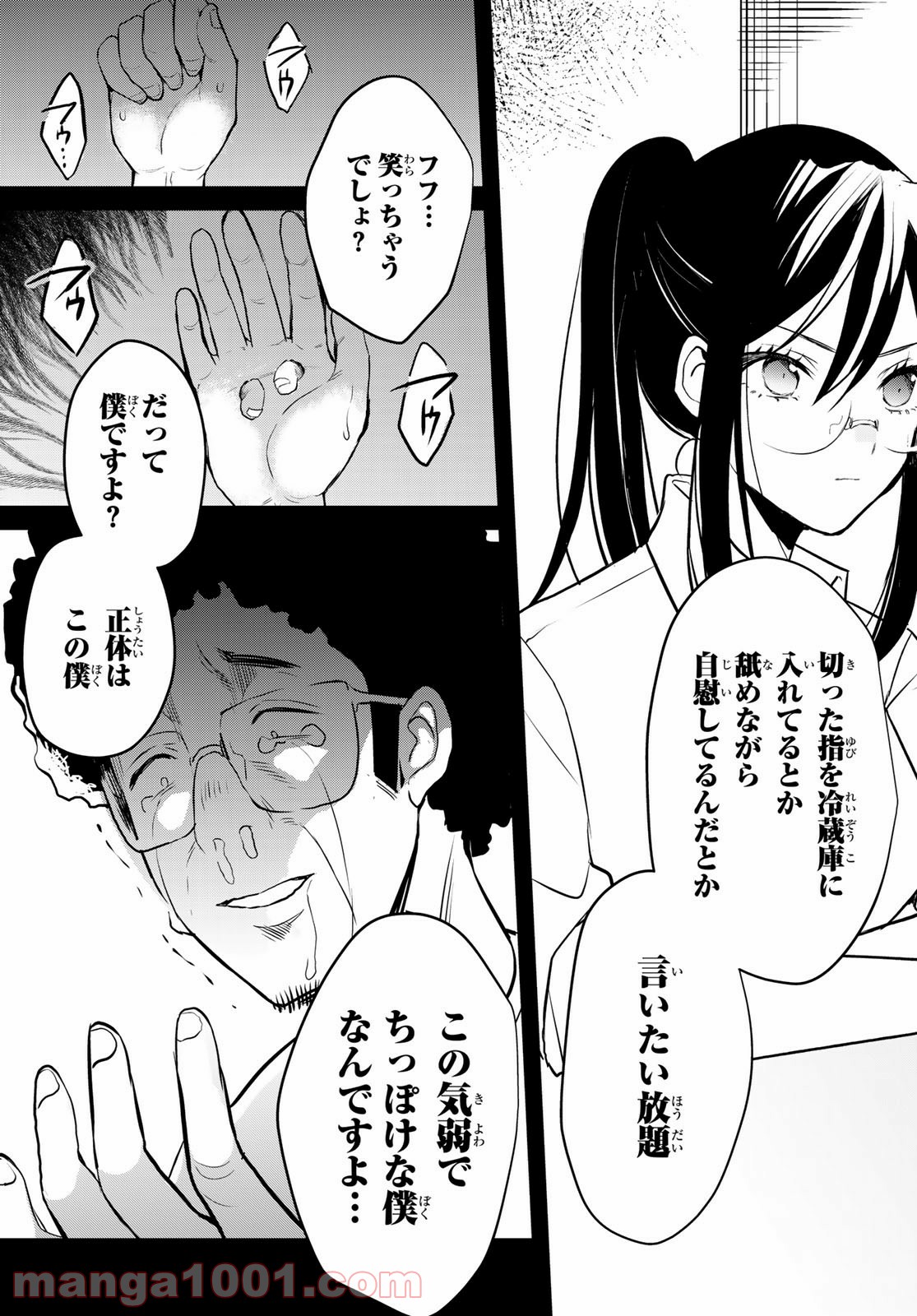 P31