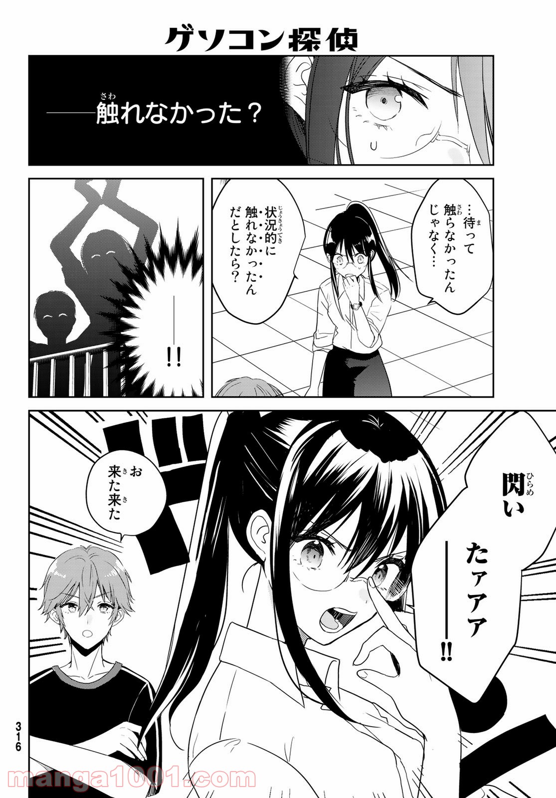 P11