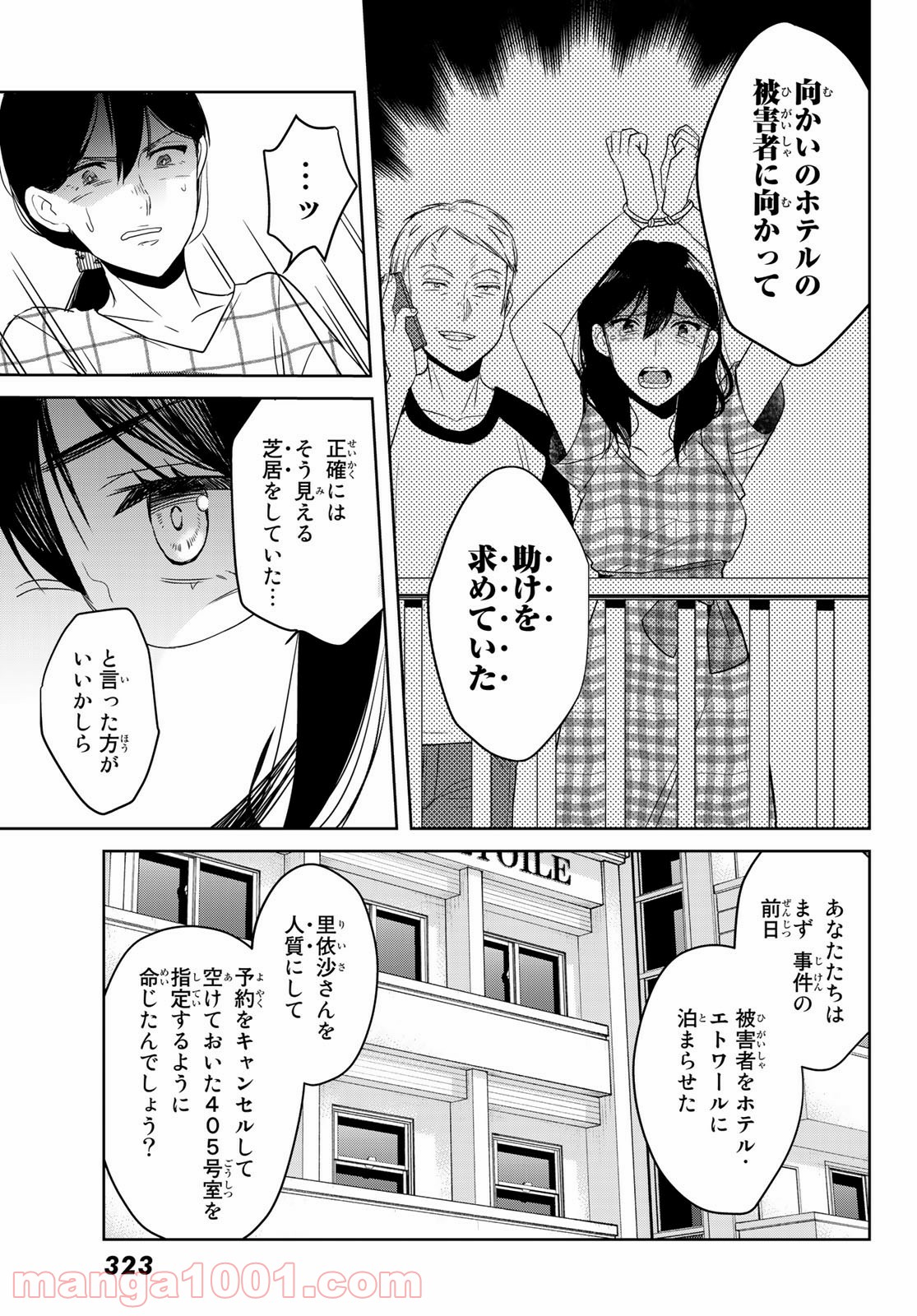 P18