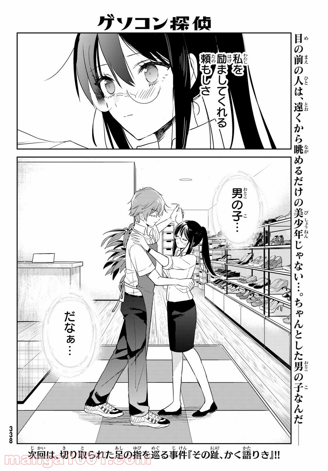 P33