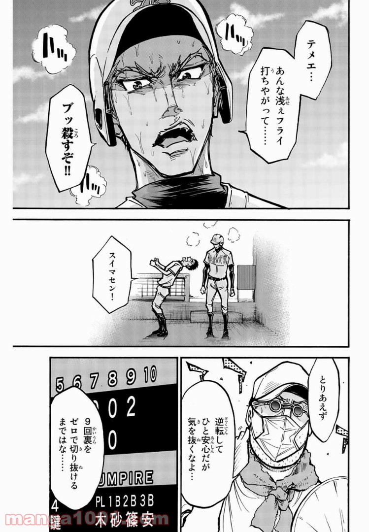 P23