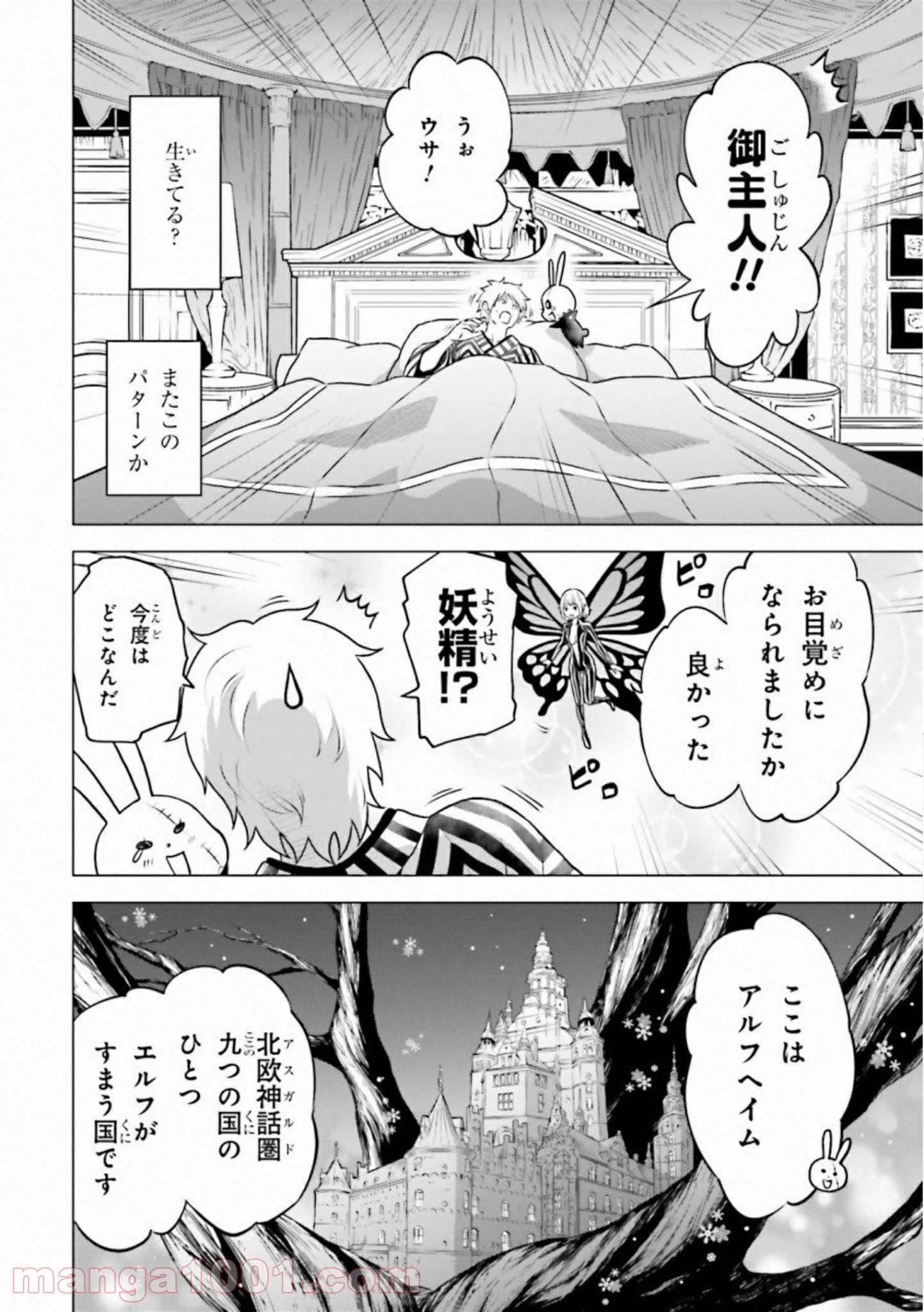 P10
