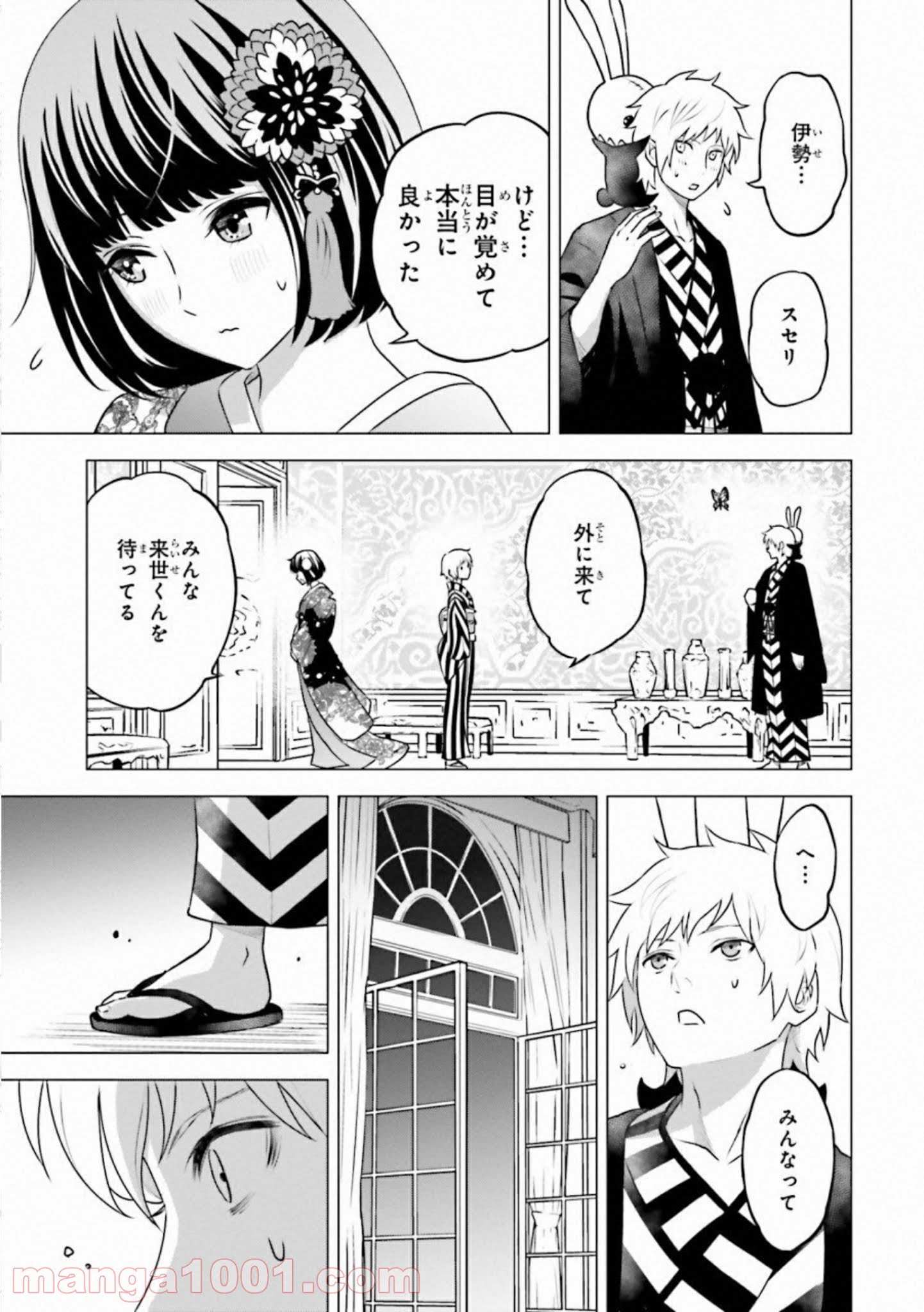 P23