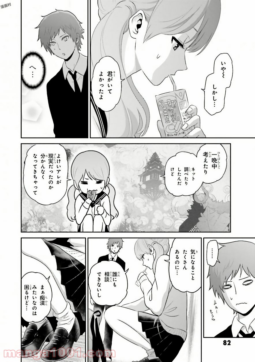 P22