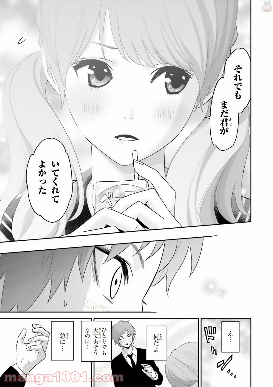 P23