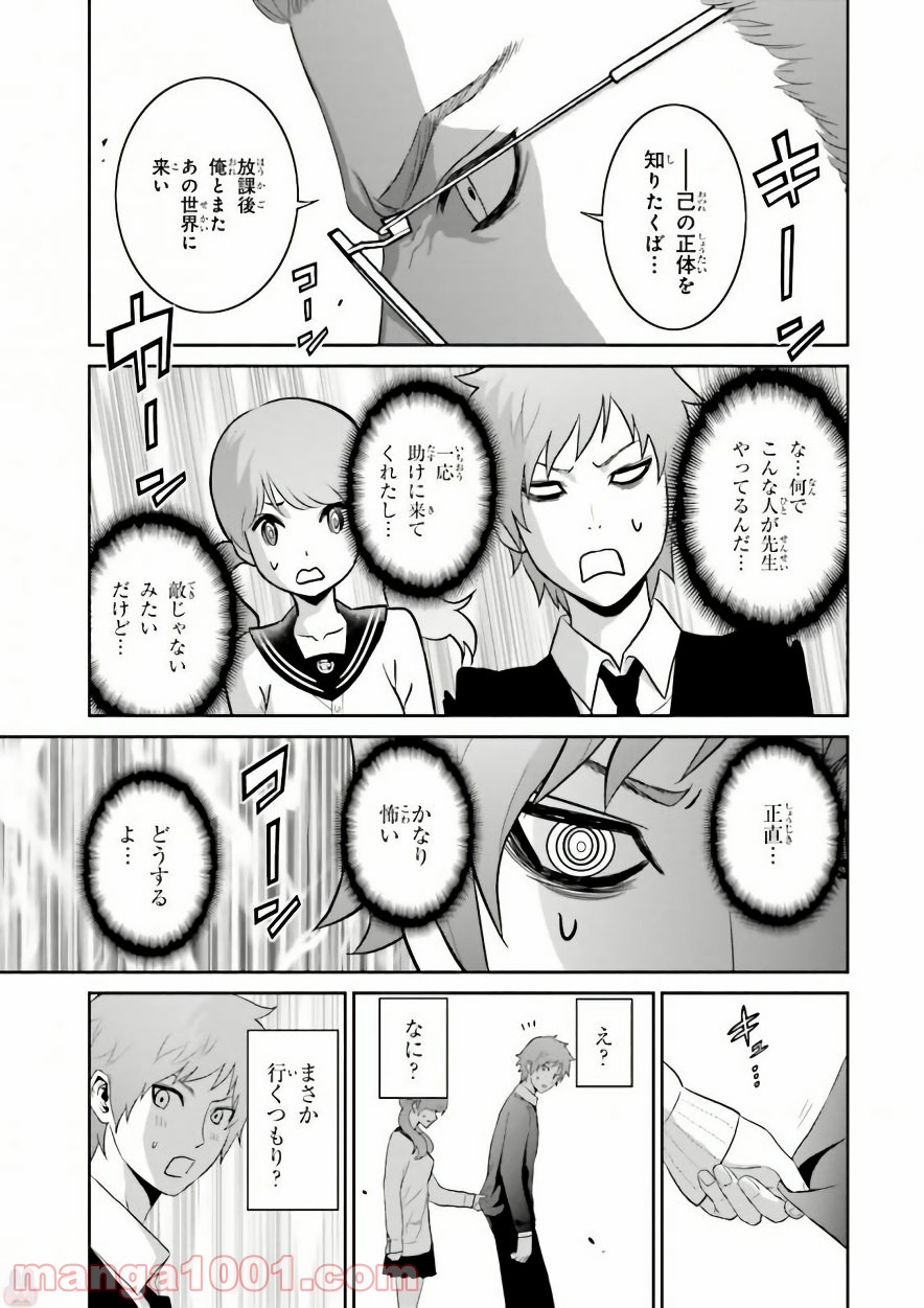 P27