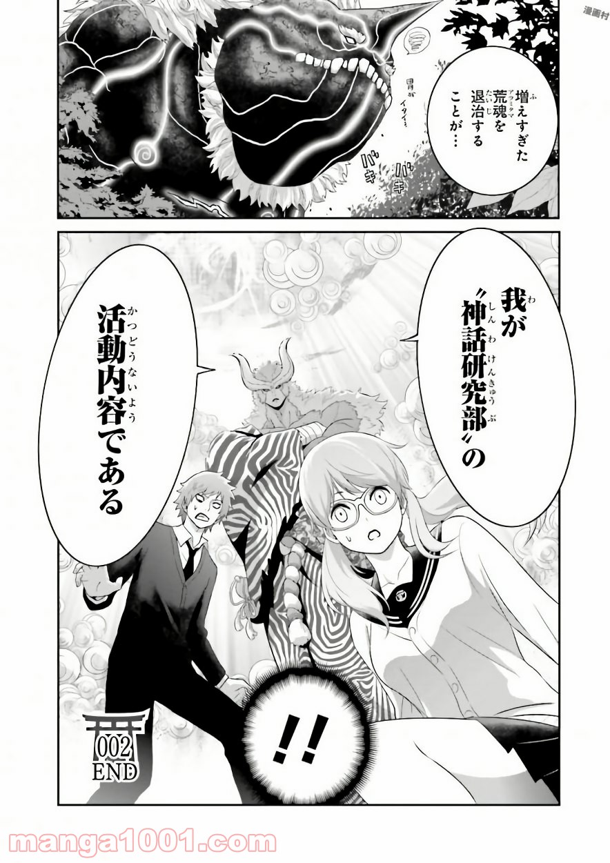 P33