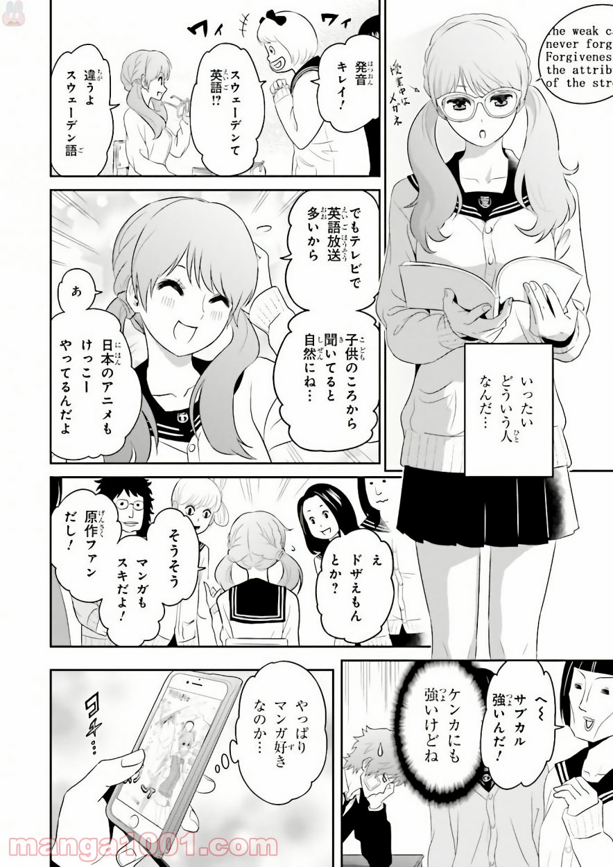 P16